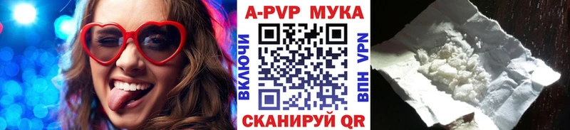shop официальный сайт Камбарка Alpha PVP мука