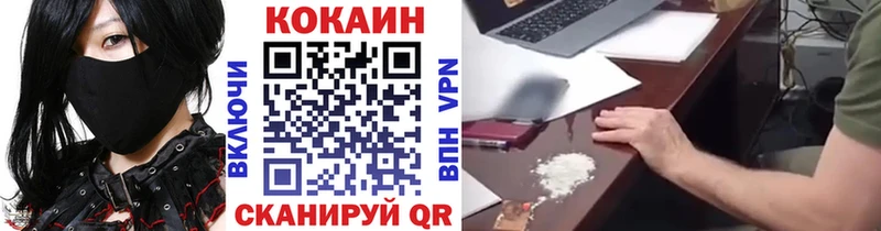 КОКАИН Columbia Камбарка