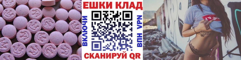 наркошоп  Камбарка  ссылка на мегу вход  ЭКСТАЗИ Cube 