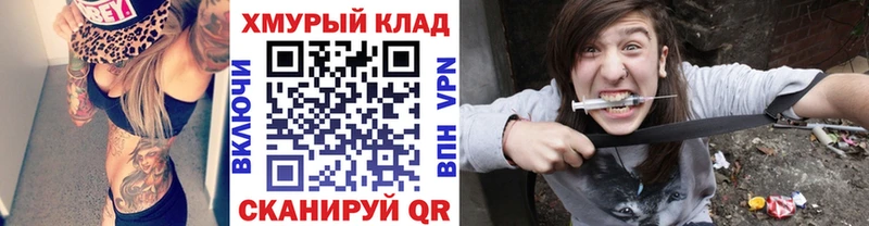 ГЕРОИН гречка  купить закладку  Камбарка 