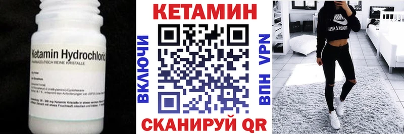 блэк спрут ТОР  Камбарка  Кетамин VHQ  купить наркоту 
