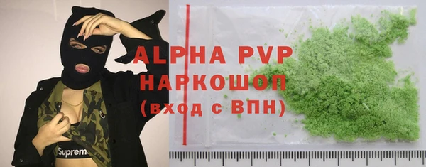 молекула духа Алексеевка
