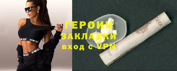 кокаин Няндома