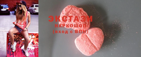 марки lsd Алексин