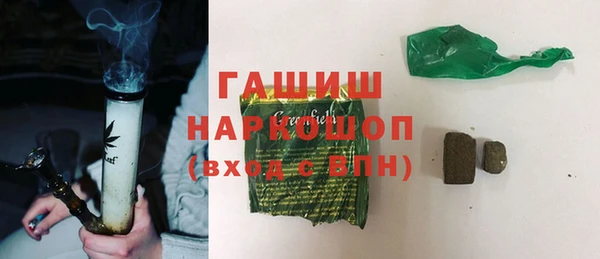 молекула духа Алексеевка