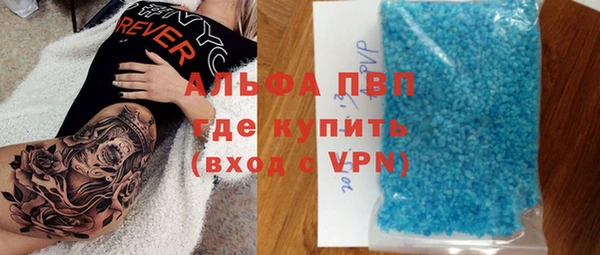 марки lsd Алексин