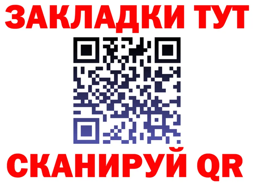 КЕТАМИН VHQ зеркало площадка MEGA Камбарка