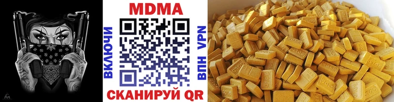 MDMA кристаллы  OMG как войти  Камбарка 