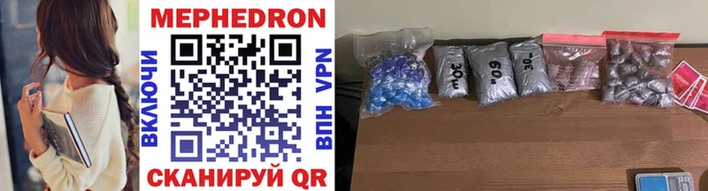 как найти закладки  Камбарка  Меф VHQ 
