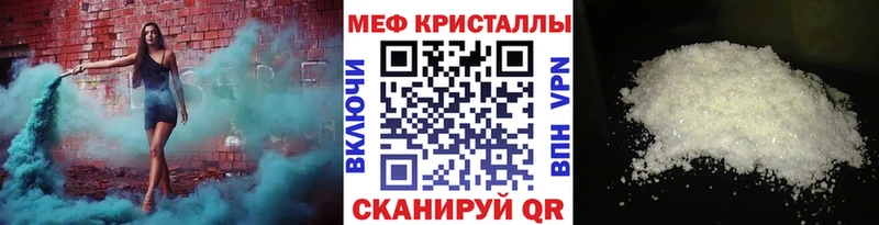 Меф мяу мяу мука Камбарка