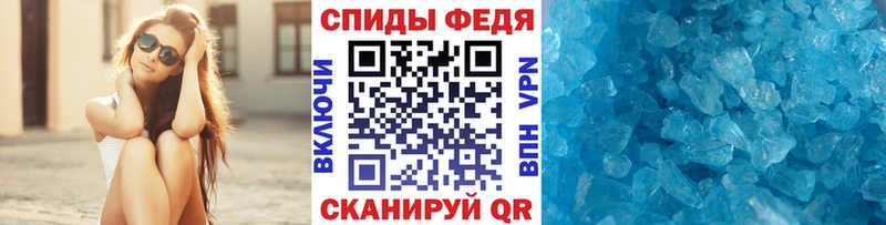 Метамфетамин Декстрометамфетамин 99.9%  мега маркетплейс  Камбарка 