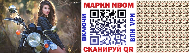 Марки 25I-NBOMe 1,5мг  Камбарка 