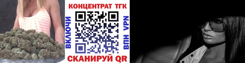 Дистиллят ТГК вейп с тгк где найти наркотики Камбарка